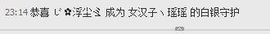 昵称违规，请重新修改主播照片