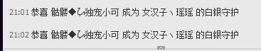 昵称违规，请重新修改主播照片