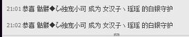 昵称违规，请重新修改主播照片