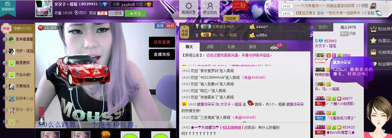 昵称违规，请重新修改主播照片