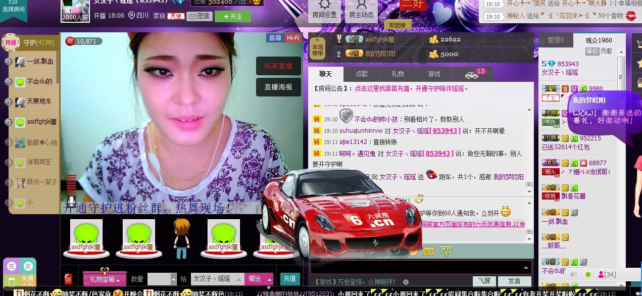 昵称违规，请重新修改主播照片