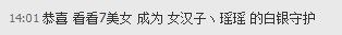 昵称违规，请重新修改主播照片