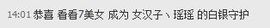 昵称违规，请重新修改主播照片