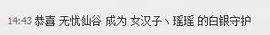 昵称违规，请重新修改主播照片