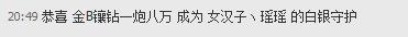 昵称违规，请重新修改主播照片