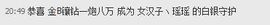 昵称违规，请重新修改主播照片
