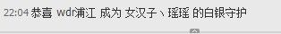 昵称违规，请重新修改主播照片