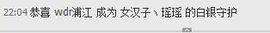 昵称违规，请重新修改主播照片