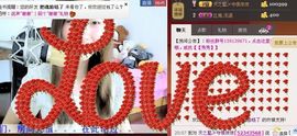 天之蓝乄依依主播照片