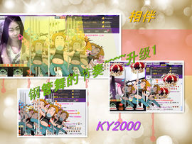 ⑥๑۩ღღღ小月۩๑主播照片