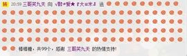 ﹌妙゛妙~主播照片