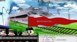 ◥▇摇滚☀女皇▇◤主播照片