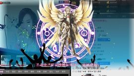 ◥▇摇滚☀女皇▇◤主播照片