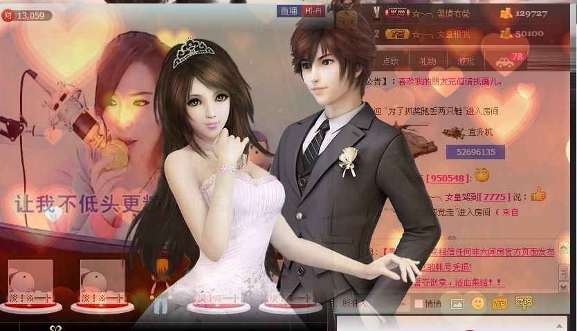 ◥▇摇滚☀女皇▇◤的图片