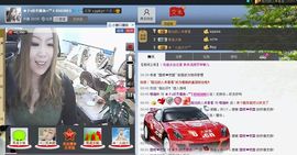 ♓馨❤❤懿♓主播照片