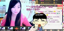 三笑😊😄😊主播照片
