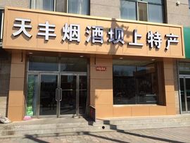 安忧小C主播照片