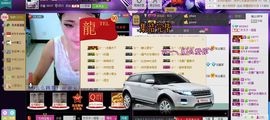 昵称违规，请重新修改主播照片