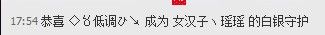 昵称违规，请重新修改主播照片