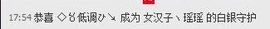 昵称违规，请重新修改主播照片