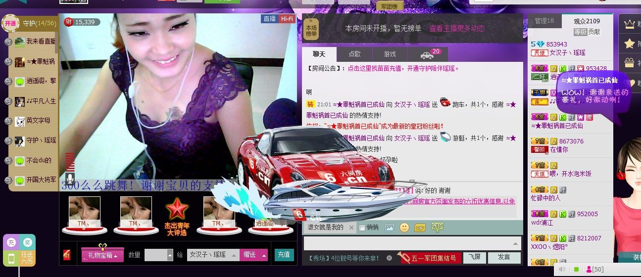 昵称违规，请重新修改主播照片