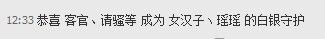 昵称违规，请重新修改主播照片