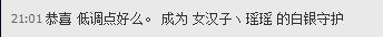 昵称违规，请重新修改主播照片