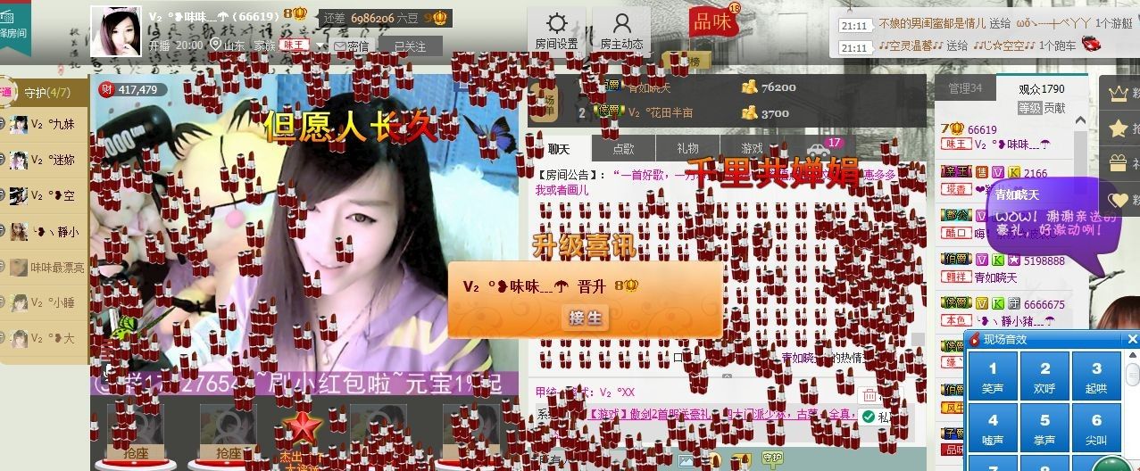 Vv❥味味﹍☂的图片