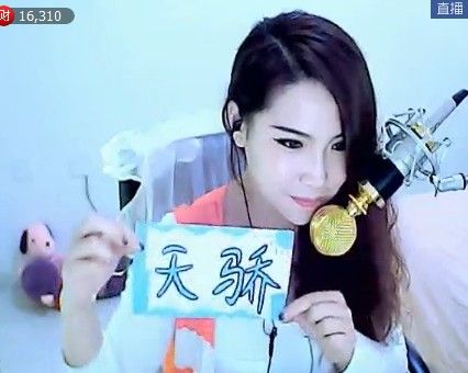 ◥▇摇滚☀女皇▇◤的图片