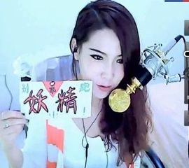 ◥▇摇滚☀女皇▇◤主播照片
