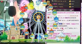 一支傻Q7主播照片