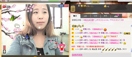 ☀伍妹萍儿☀【苏C】主播照片