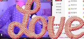 河南翘女鬼主播照片