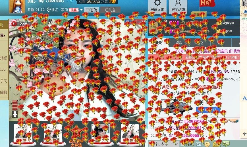 女神的唯一的主播照片