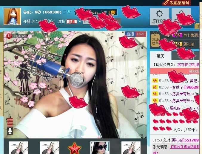女神的唯一的主播照片