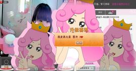 Hello，柔柔主播照片
