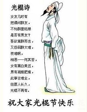 ╰︶￣♥小僧真空丶〆主播照片
