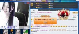 ミ╬双儿︵女神主播照片