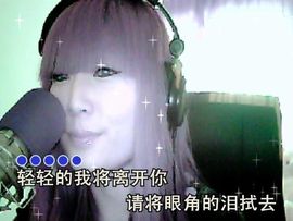 **沫沫**主播照片