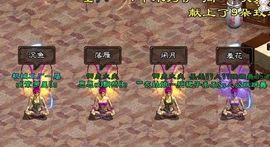 0o飘零的羽毛o0主播照片