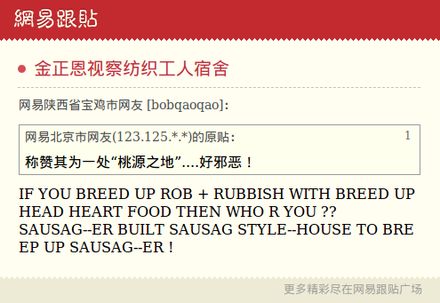 boblo的主播照片