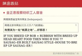 boblo主播照片