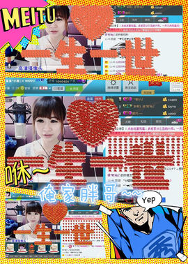 ゛菜菜°小妞♀主播照片