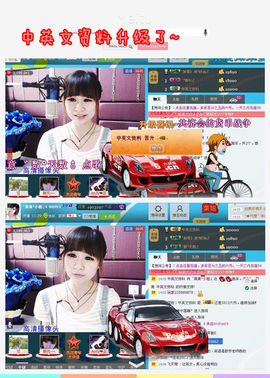 ゛菜菜°小妞♀主播照片