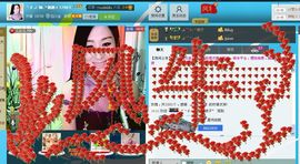 娴♫跑跑小虾花💝主播照片