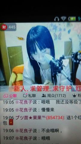 玉皇大帝丶丶主播照片