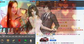 〓A…ling玲❤〓主播照片