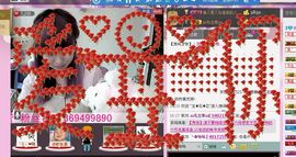 菓☆ル主播照片