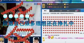 love☆雪儿☆主播照片