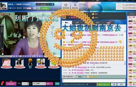 love☆雪儿☆主播照片
